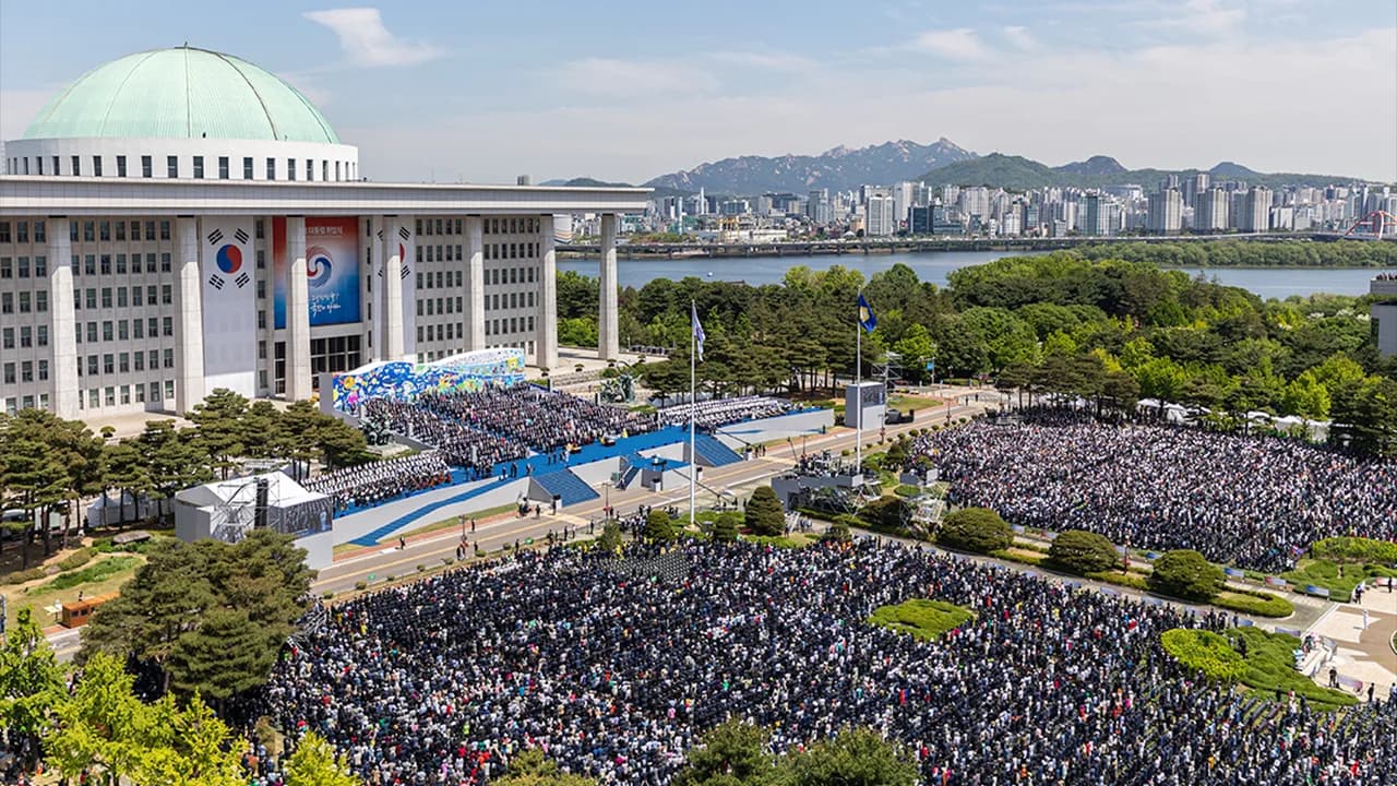 제20대 대통령 취임식 이미지 1