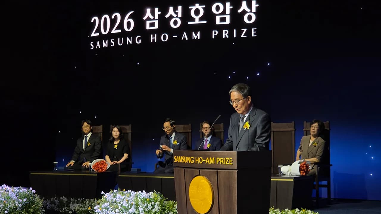 2026 삼성호암상 시상식 이미지 5