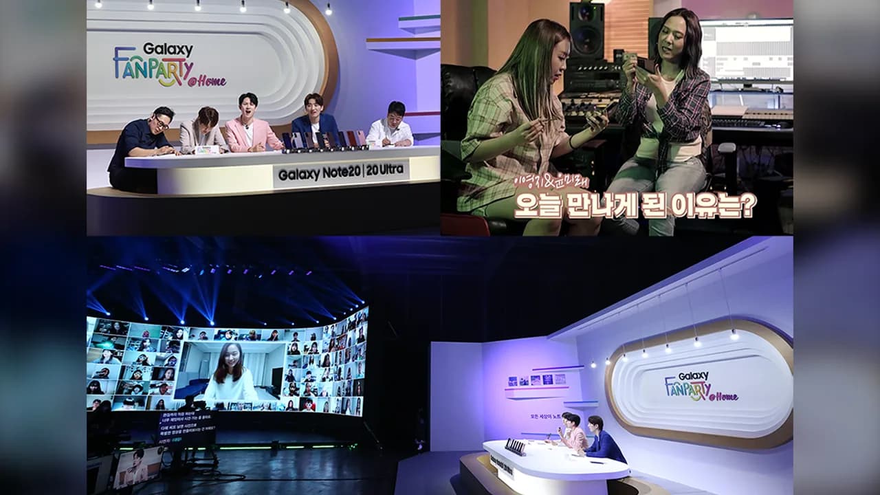 2020 갤럭시 노트20 팬파티 이미지 4