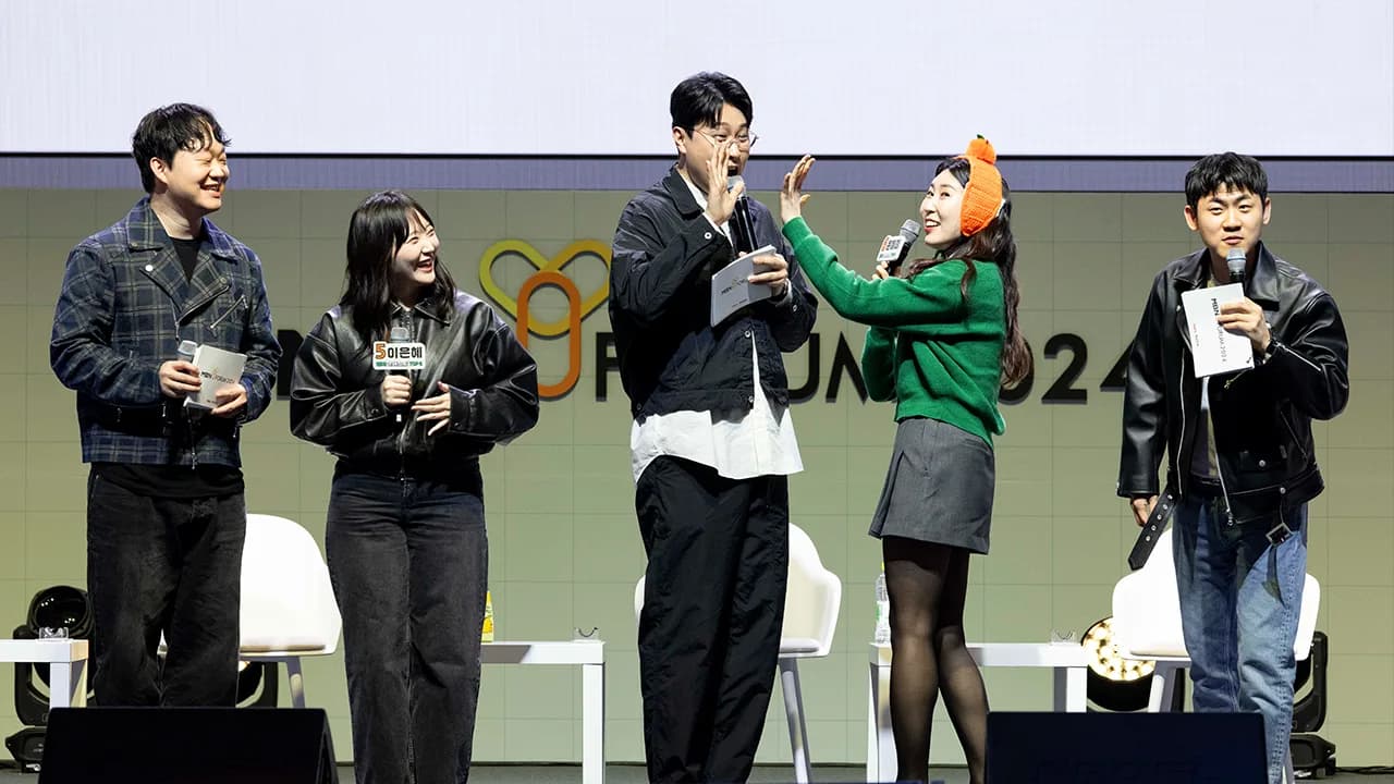 MBN Y 포럼 2024 이미지 4