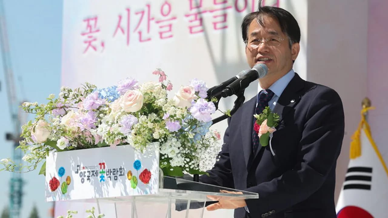 2026 고양국제꽃박람회 이미지 3