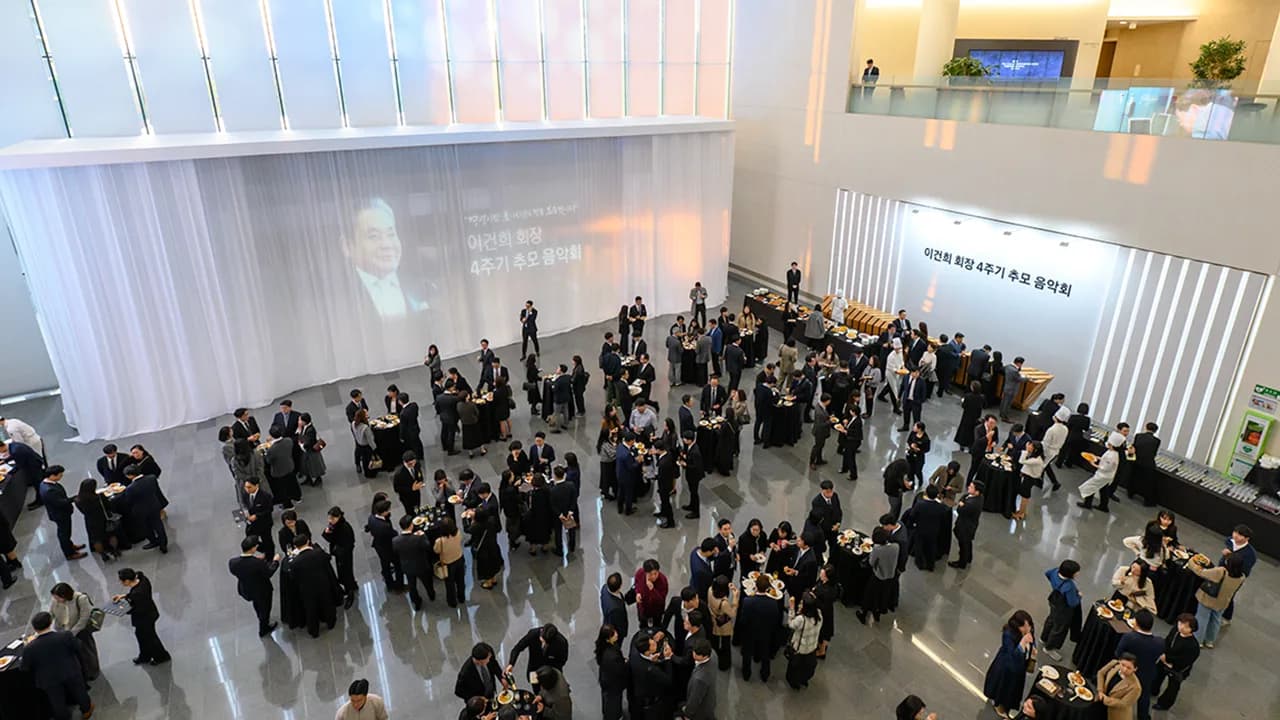 2024 이건희 회장 4주기 추모 음악회 이미지 1