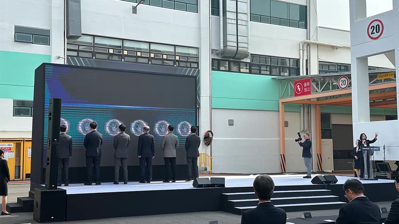 NAMUHX 양산 출하식 이미지 2