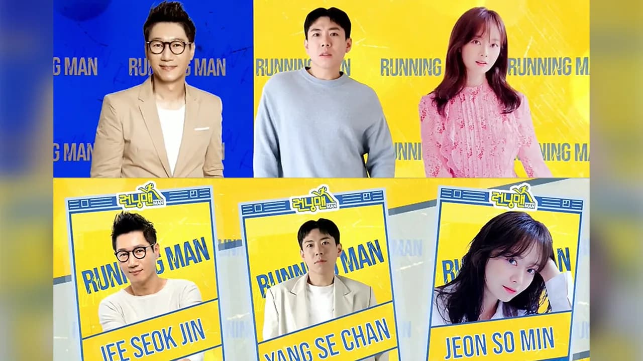 런닝맨 2021 온라인 팬미팅 이미지 2