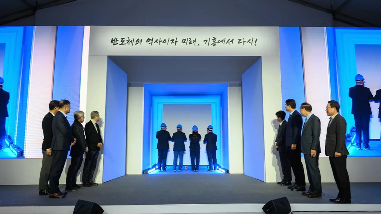 2024 삼성 NRD-K Ph.1 설비반입식 이미지 1