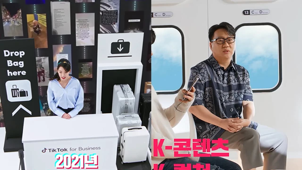 2022 TikTok for Business Summit 이미지 5