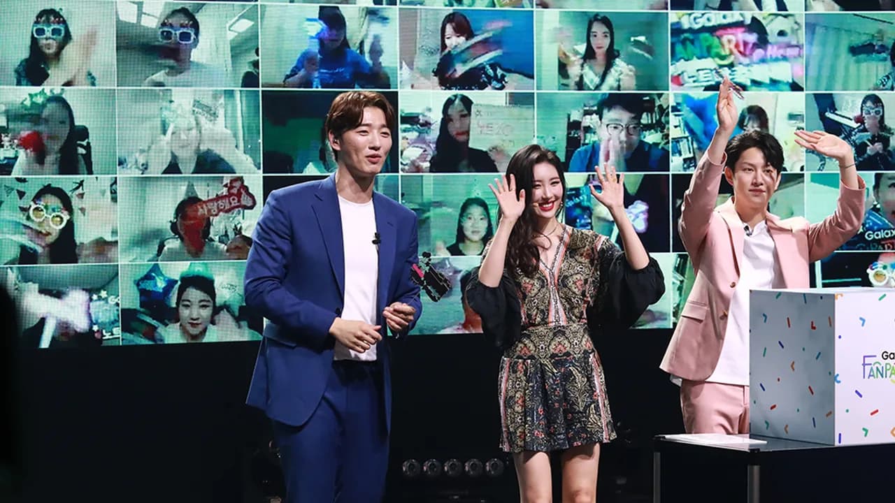 2020 갤럭시 노트20 팬파티 이미지 1