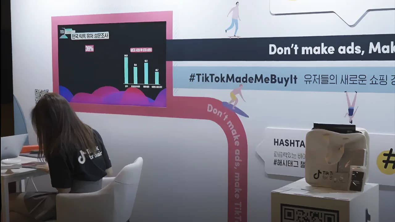 CMS 2022 TikTok Booth 이미지 3