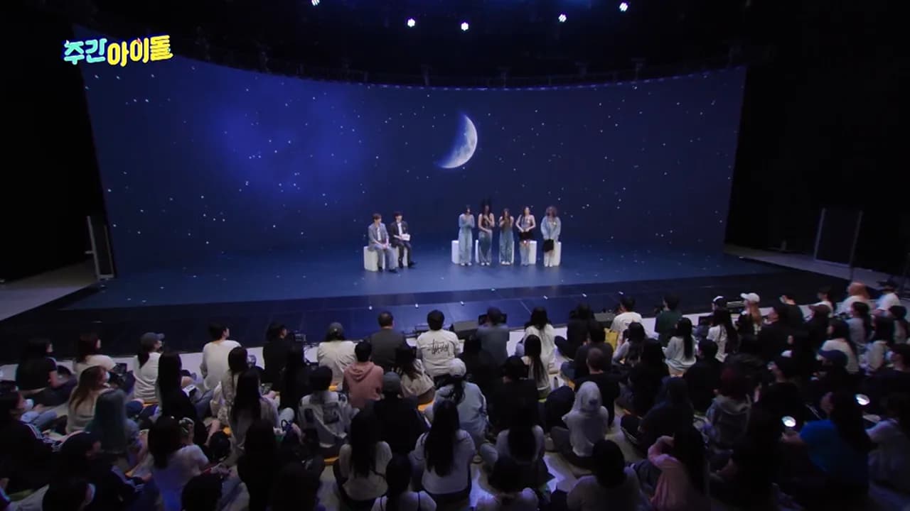 주간아이돌 2025 이미지 2