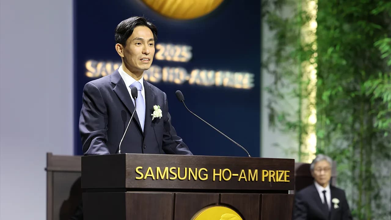 2025 삼성호암상 시상식 이미지 1