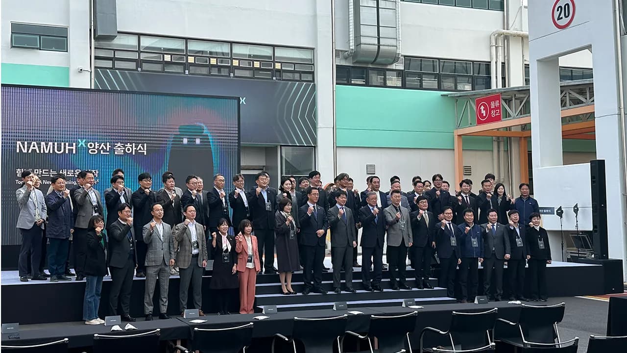 NAMUHX 양산 출하식 이미지 5