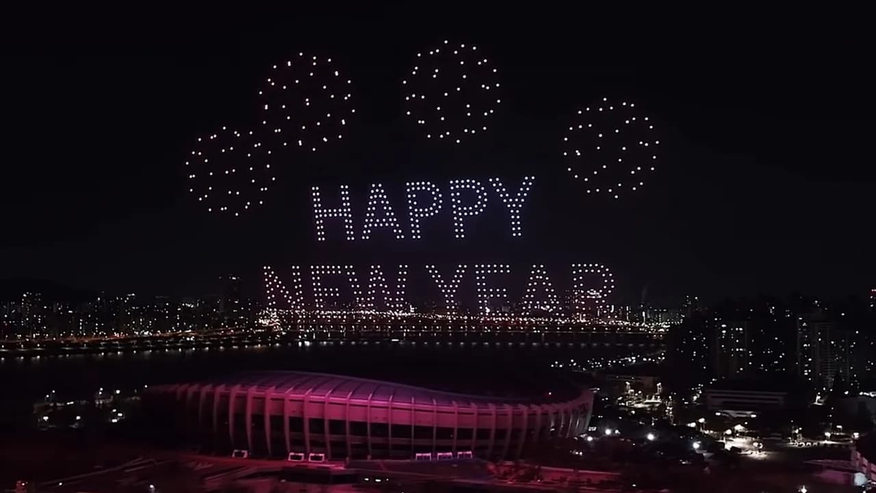 2021 영동대로 카운트다운 드론쇼 이미지 1