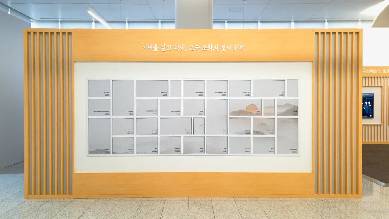 2025 이건희 회장 5주기 추모 음악회 이미지 3