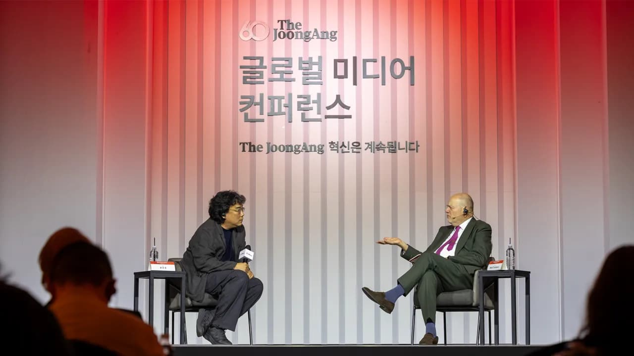 중앙일보 창간 60주년 행사 이미지 3