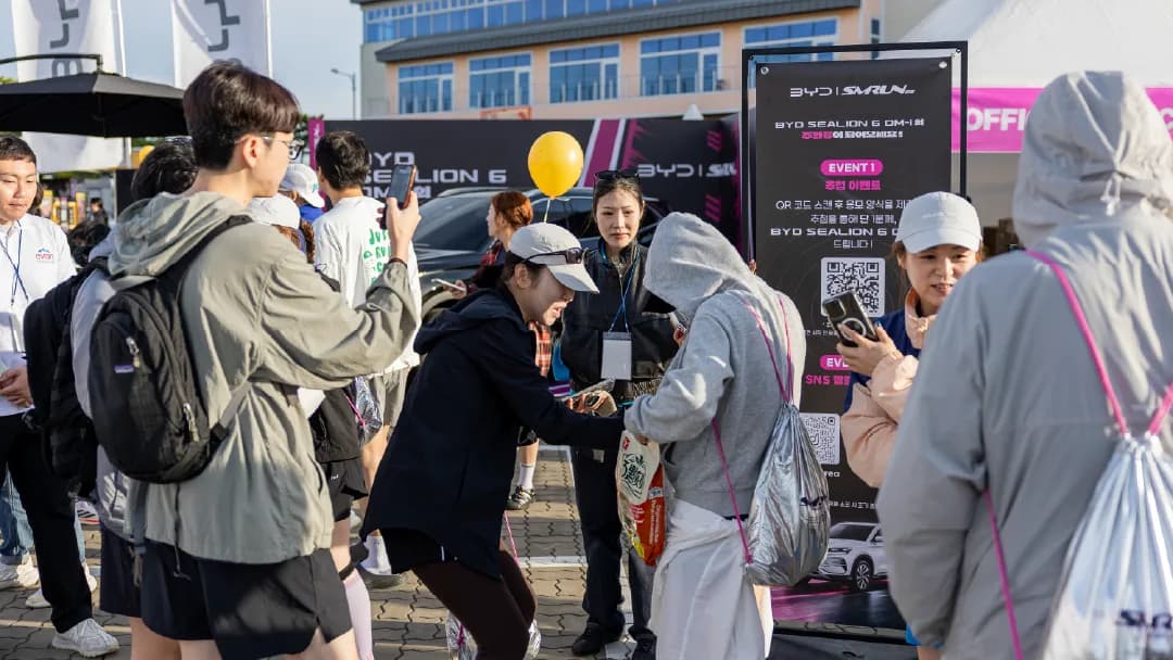 BYD SMTOWN RUNCLUB 2026 스폰서 부스 운영 이미지 2