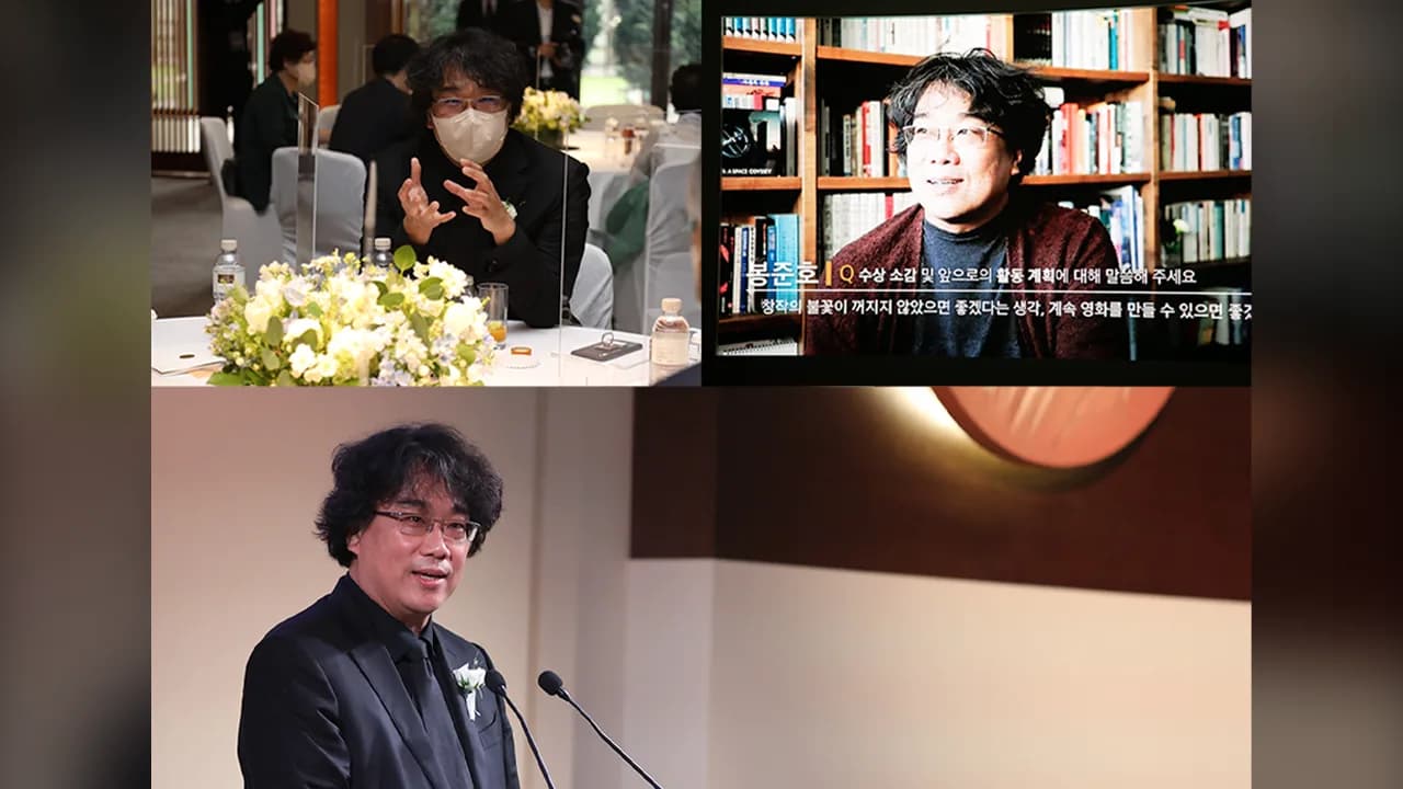 2021 삼성호암상 시상식 이미지 3