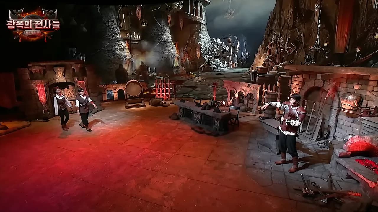 리니지M '광폭의 전사들’ 이미지 3