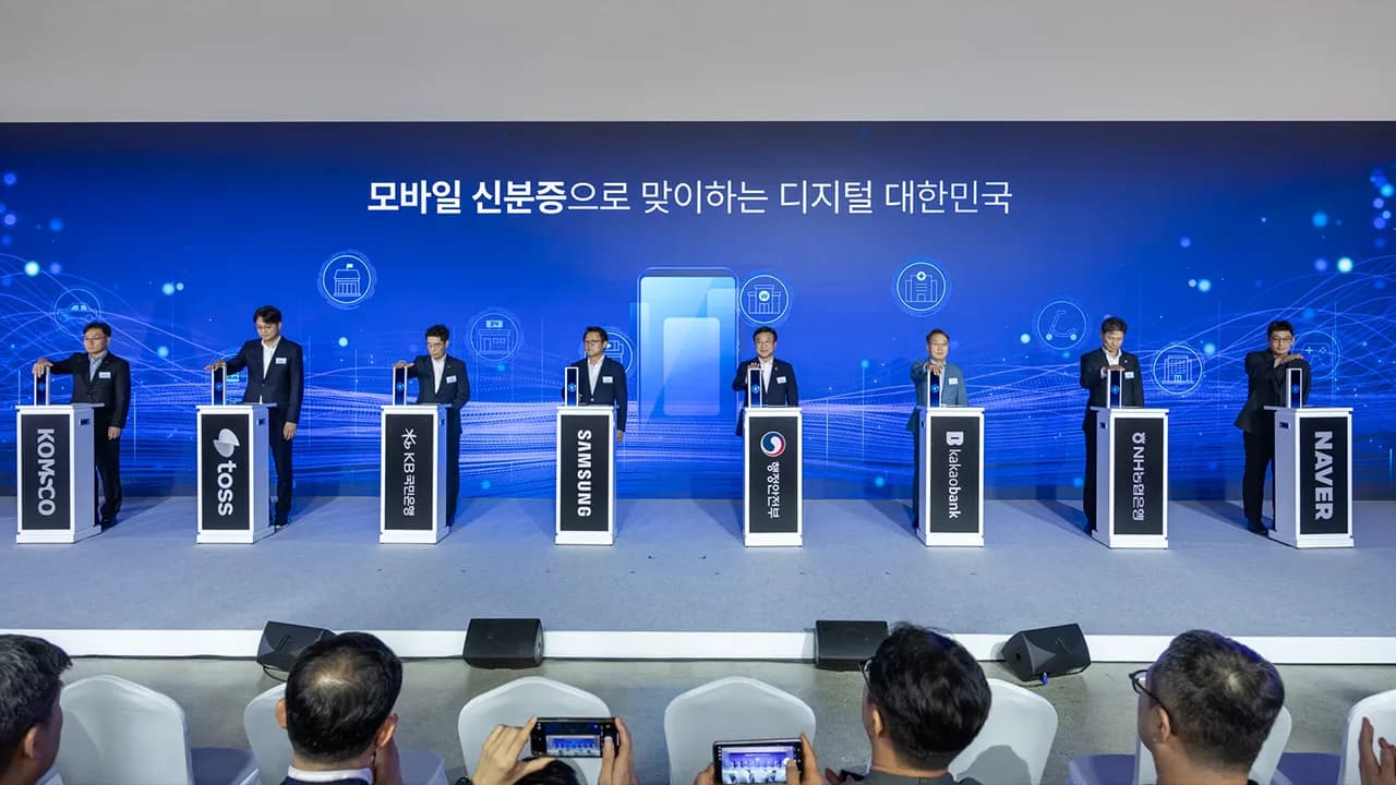 모바일 신분증으로 맞이하는 디지털 대한민국 이미지 1