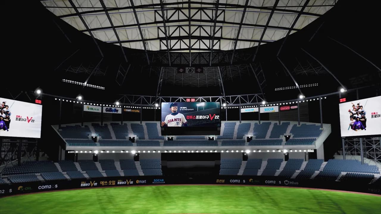 컴투스 프로야구 V22 쇼케이스 이미지 1