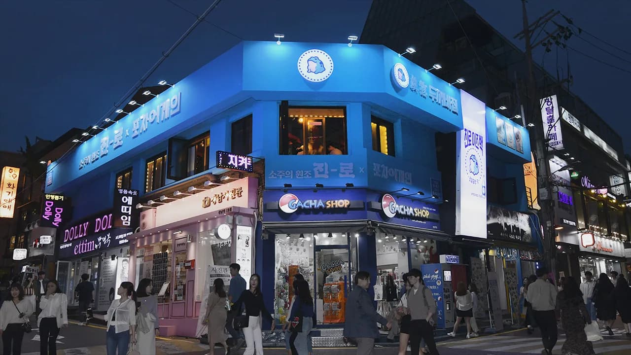 2019 진로 레트로 캠페인 팝업스토어 이미지 2