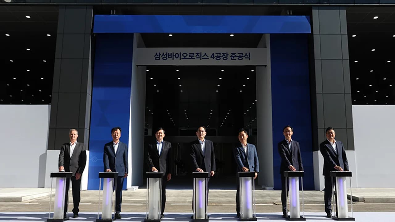 2022 삼성바이오로직스 4공장 준공식 이미지 1