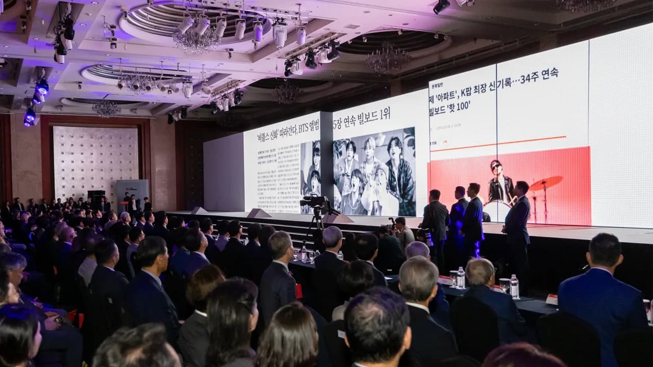 중앙일보 창간 60주년 행사 이미지 1