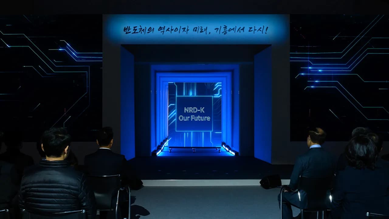 2024 삼성 NRD-K Ph.1 설비반입식 이미지 3