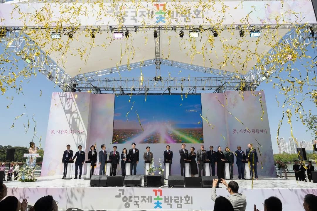 2026 고양국제꽃박람회 이미지 2
