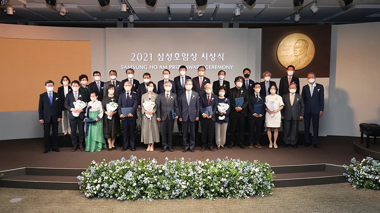 2021 삼성호암상 시상식 이미지 1