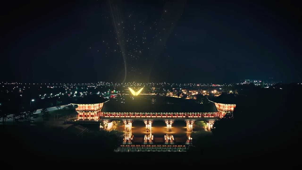 APEC 2025 KOREA 공식 주제 영상 이미지 4