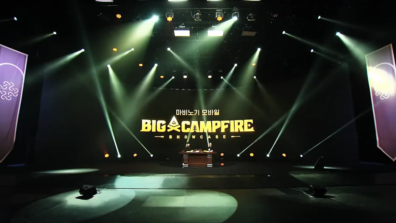 마비노기 모바일 ‘BIG CAMPFIRE’ 쇼케이스 이미지 1