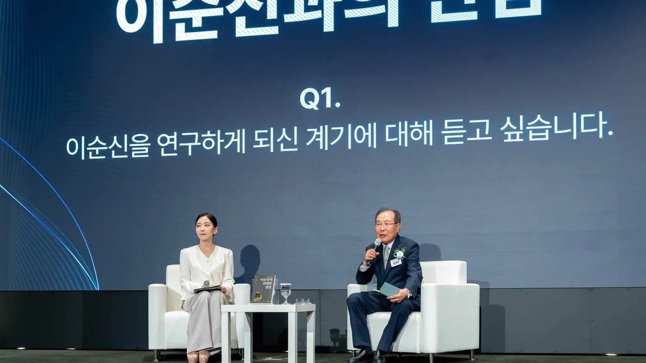 윤동한 『이순신의 위대한 경영』 출판기념회 이미지 2