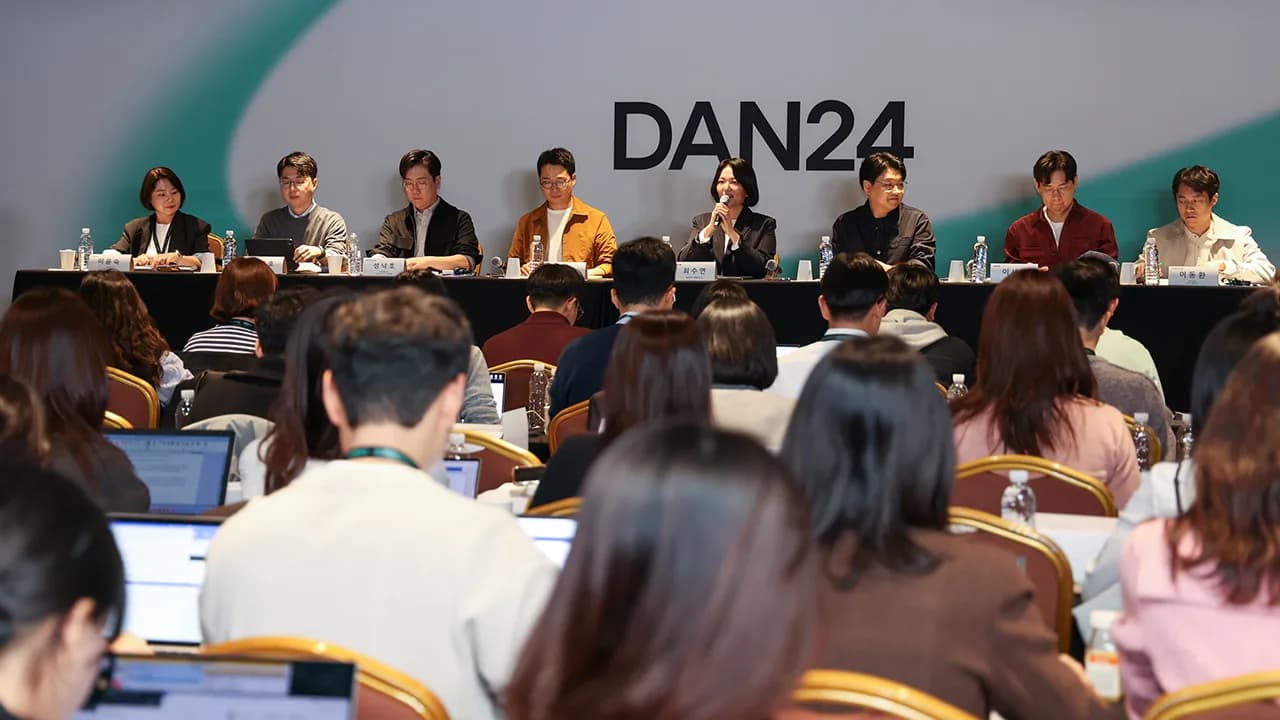 2024 팀 네이버 컨퍼런스 단24 이미지 3