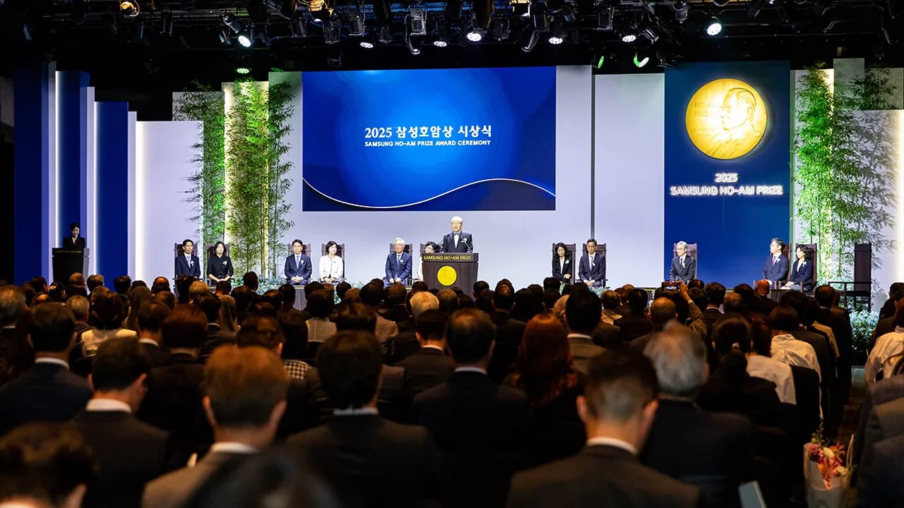 2025 삼성호암상 시상식 이미지 3