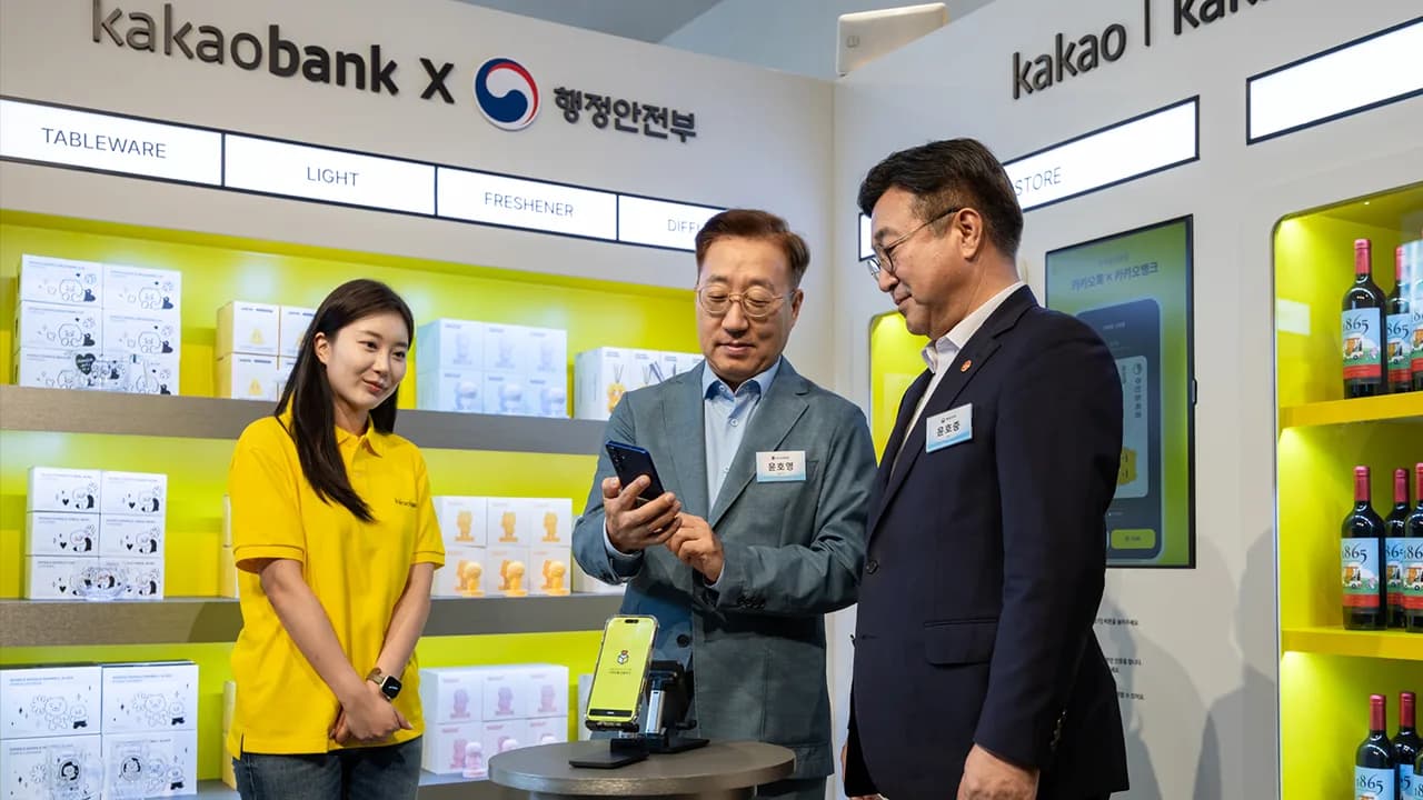 모바일 신분증으로 맞이하는 디지털 대한민국 이미지 3