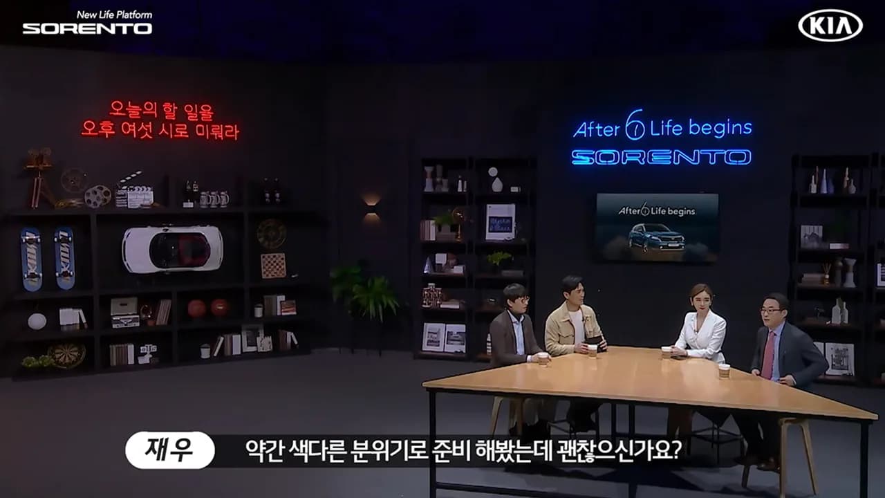 2020 쏘렌토 MQ4 런칭 프로모션 이미지 2