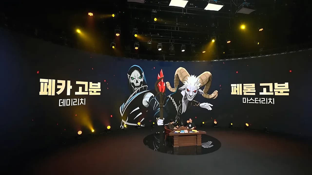 마비노기 모바일 ‘BIG CAMPFIRE’ 쇼케이스 이미지 2