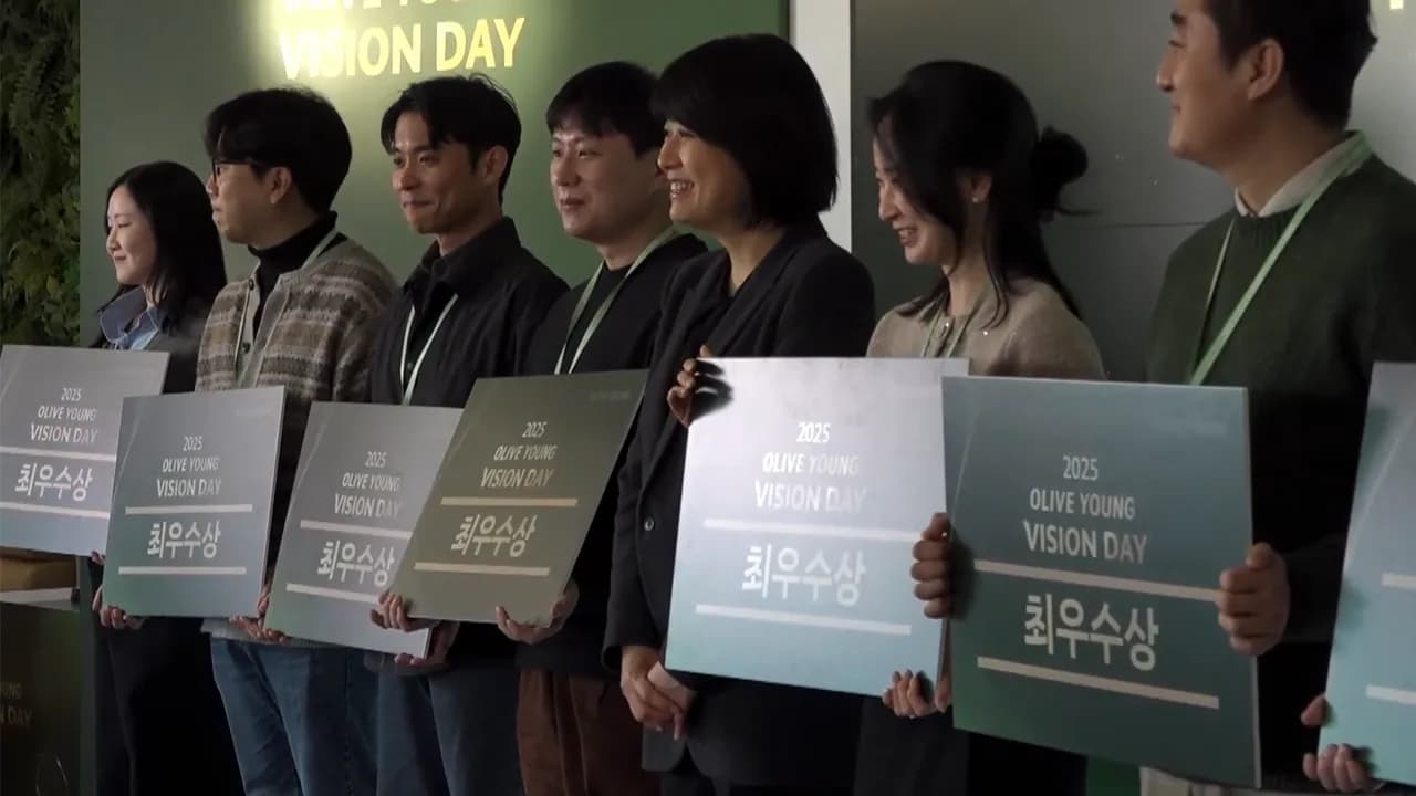 CJ 올리브영 비전 데이 이미지 4