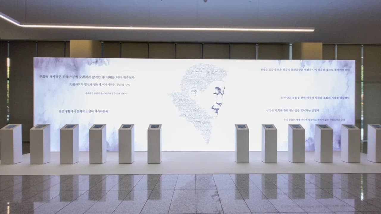2025 이건희 회장 5주기 추모 음악회 이미지 2