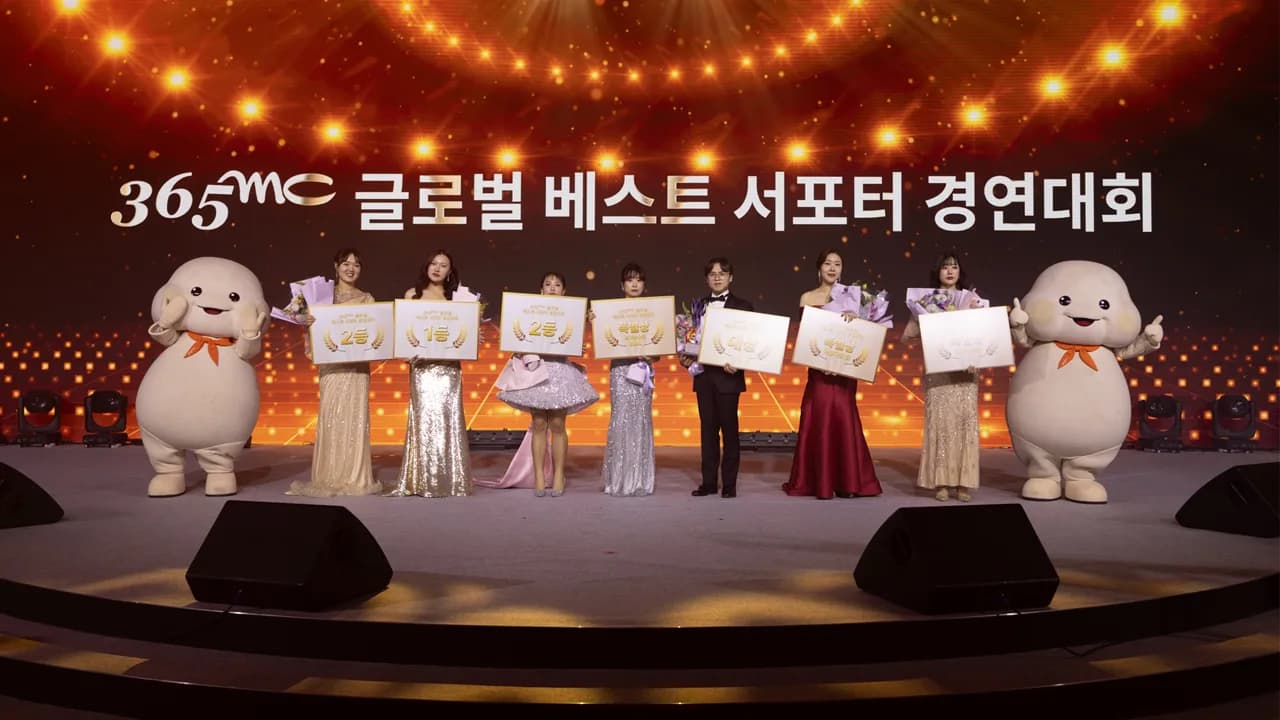 365mc Partner SHIP 이미지 3