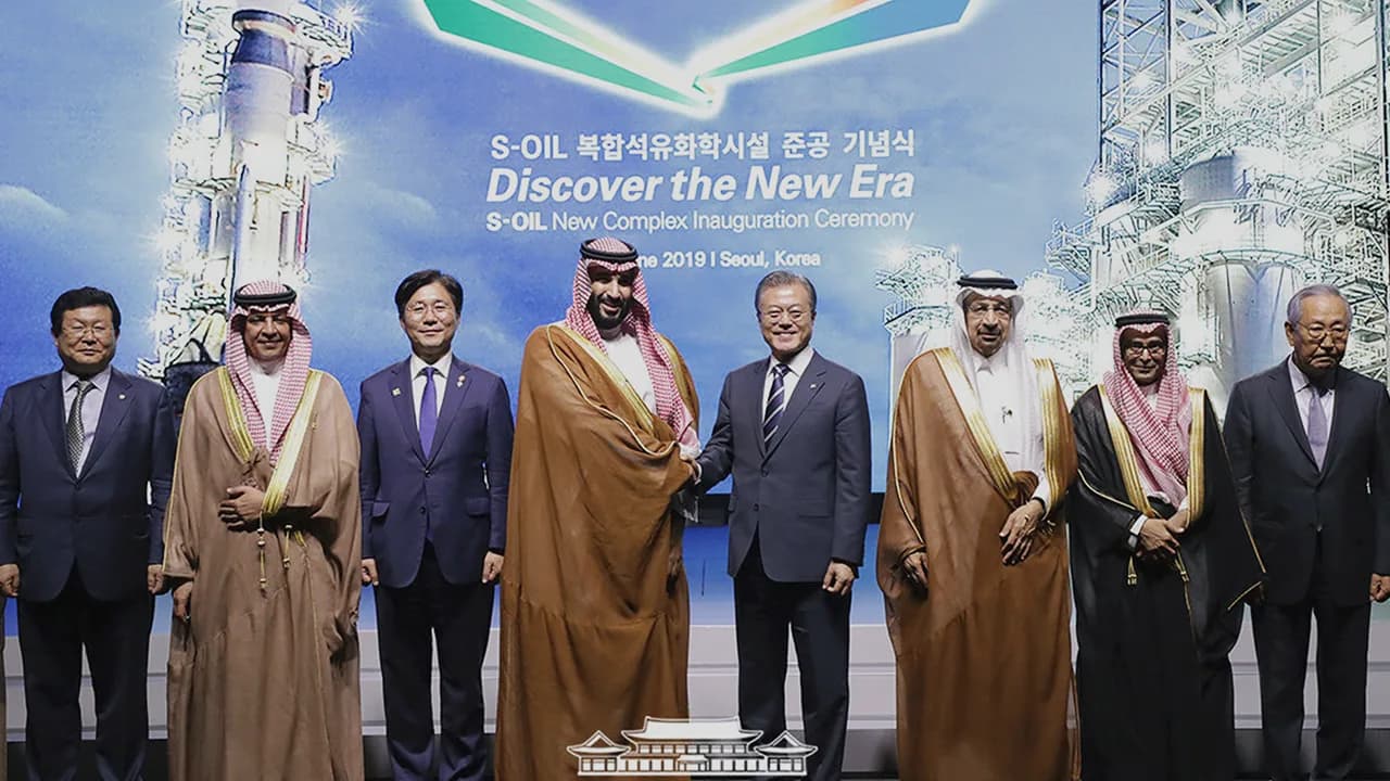 2019 에쓰-오일 신규 복합시설 준공식 이미지 1
