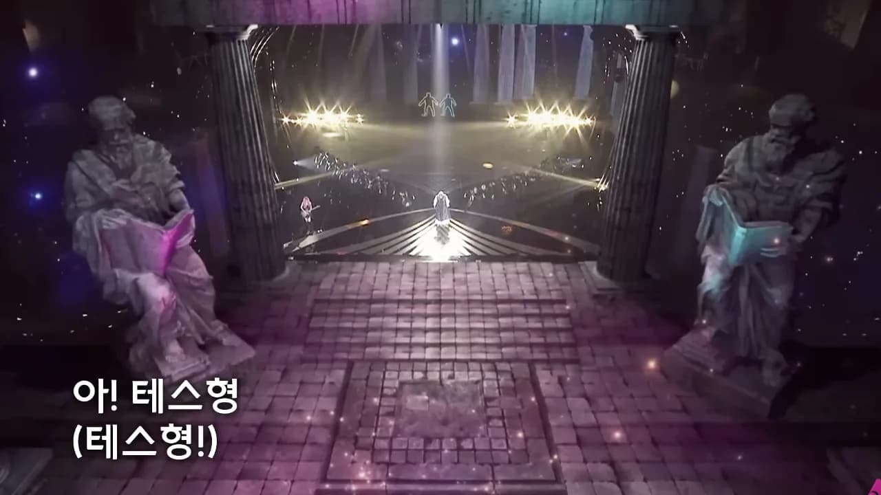 2020 한가위 대기획 대한민국 어게인 나훈아 이미지 1