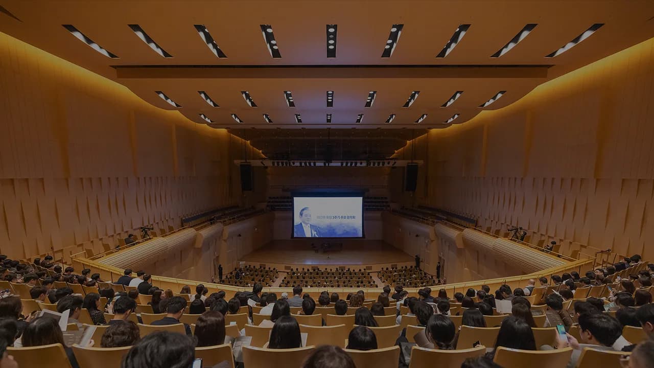 이건희 회장 3주기 추모 음악회 이미지 1