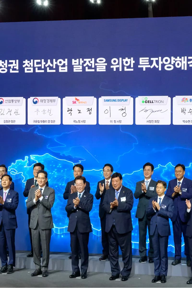 삼성디스플레이충청권 첨단산업 발전비전 국민보고회
