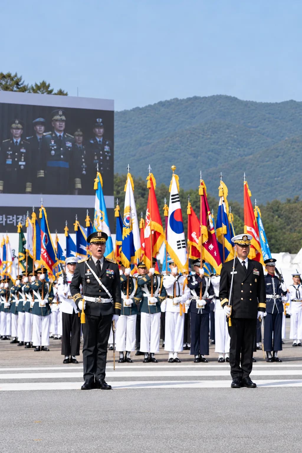 제78주년 국군의 날 기념식