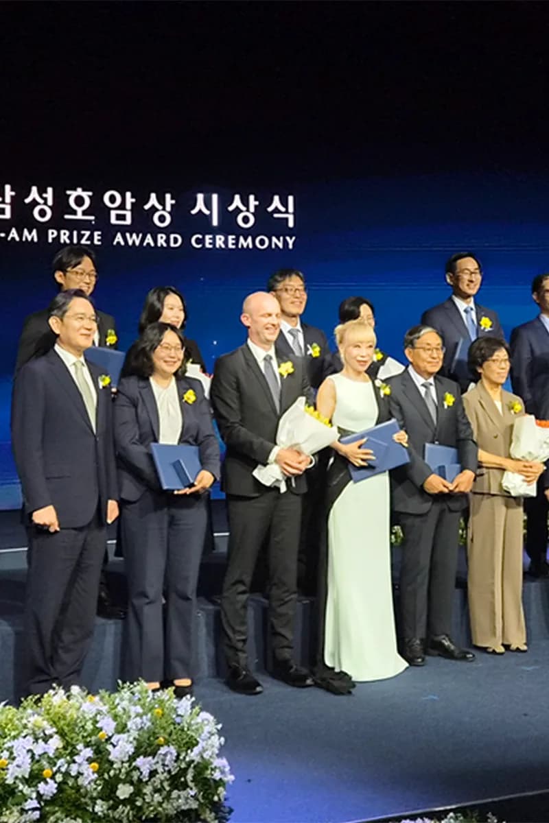 2026 삼성호암상 시상식