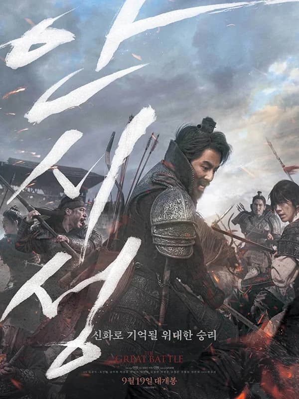 안시성